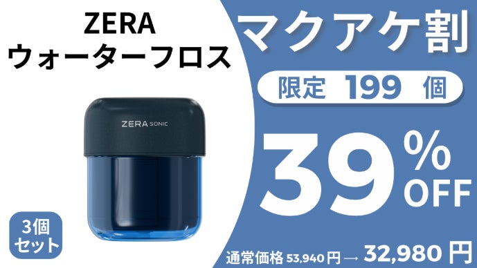 ２５♦S様フォロー割お値段です♦シロダーラ ポット 約１．５㍑ ♦ 公式】真っ白な日傘｜ 風鈴草 ｜ シロノサクラ。 – シロノサクラ