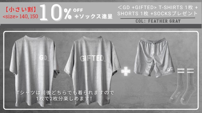 夏が暑すぎるので冷感タオルで街でも着られるTシャツとハーフパンツを
