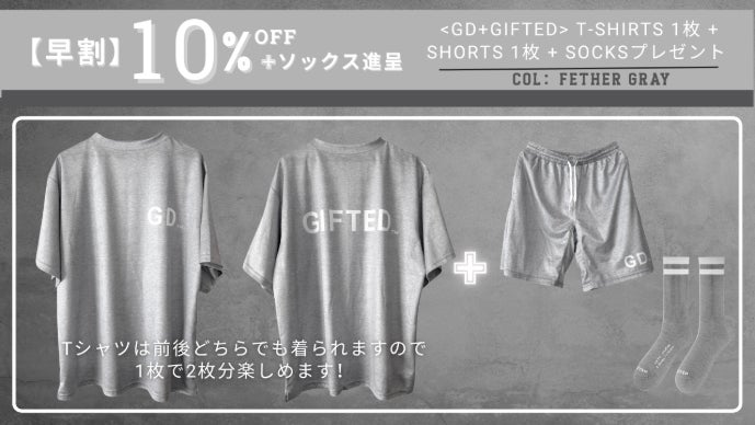 夏が暑すぎるので冷感タオルで街でも着られるTシャツとハーフパンツを