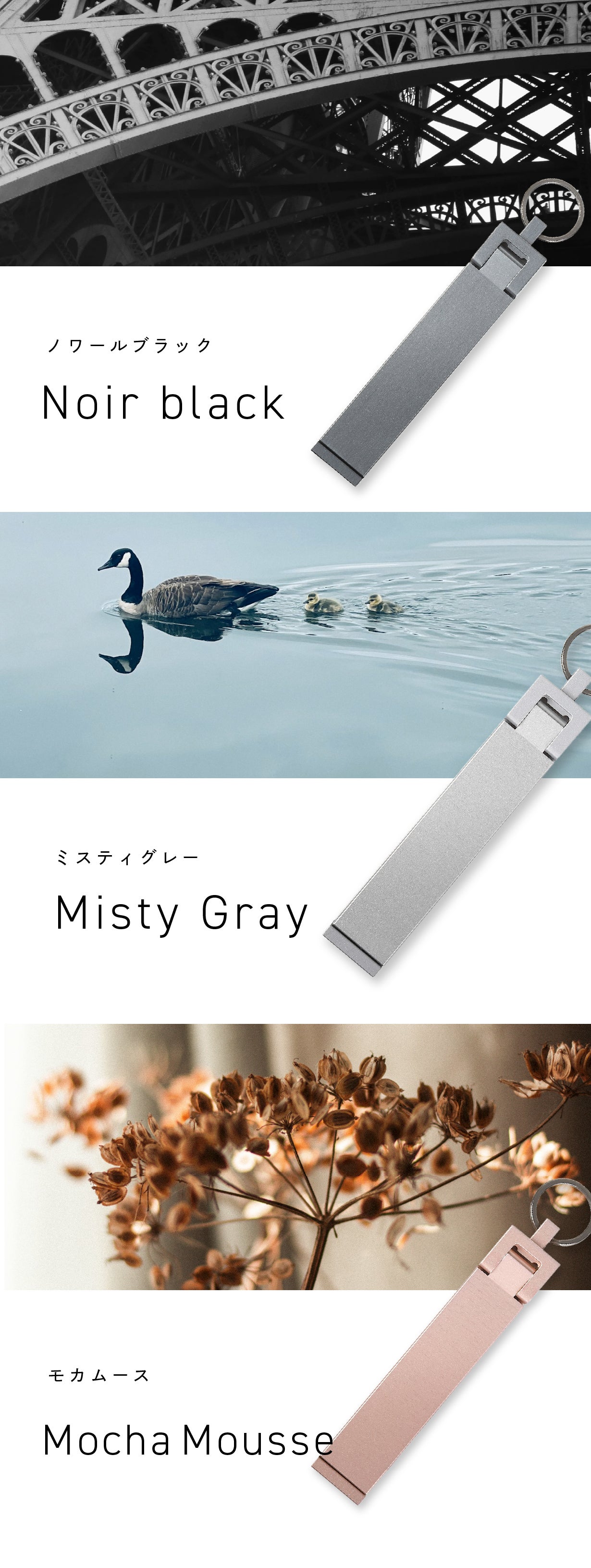 スマフックAirに新色！驚きの軽さ A7075超々ジュラルミンのバッグ