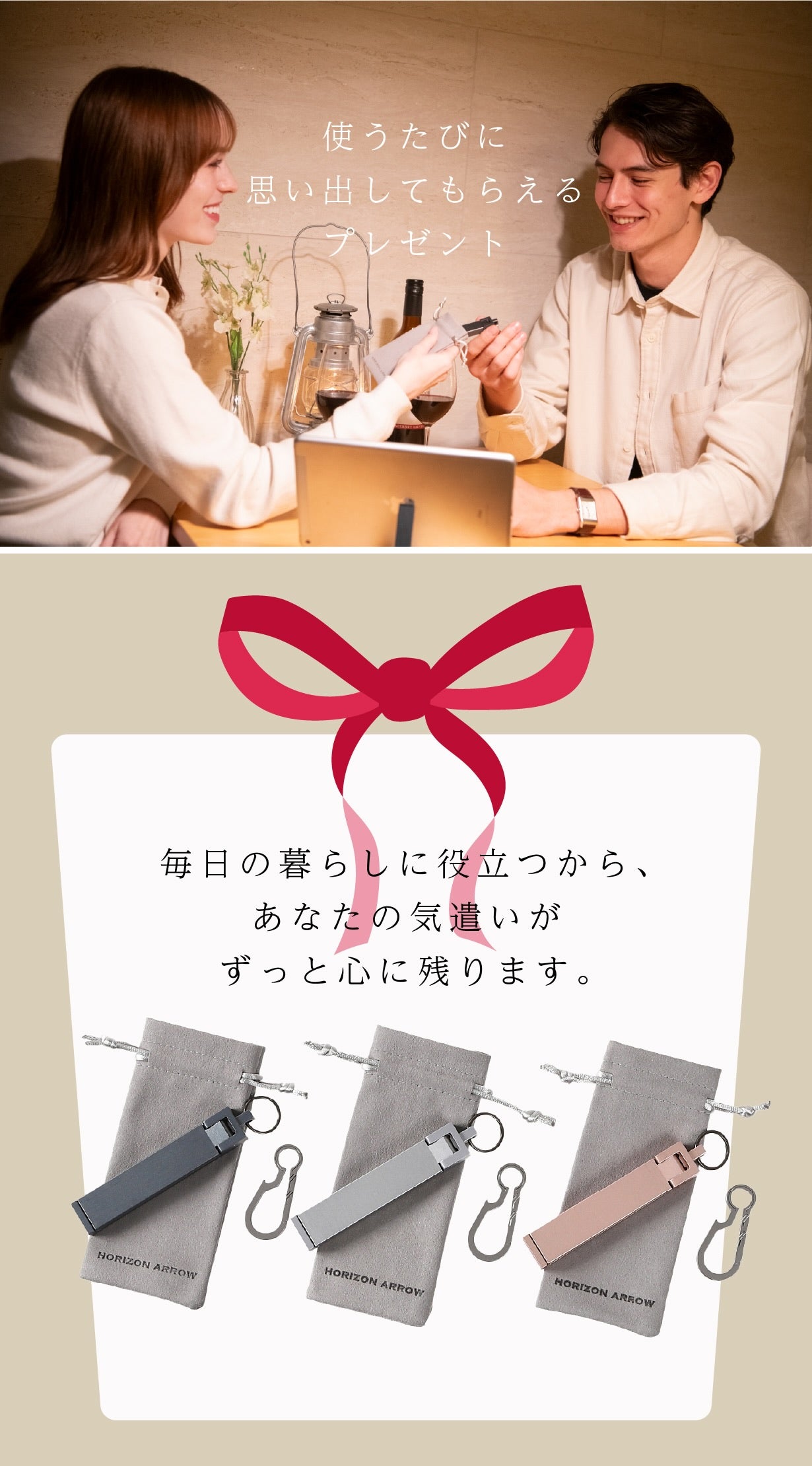 スマフックAirに新色！驚きの軽さ A7075超々ジュラルミンのバッグ