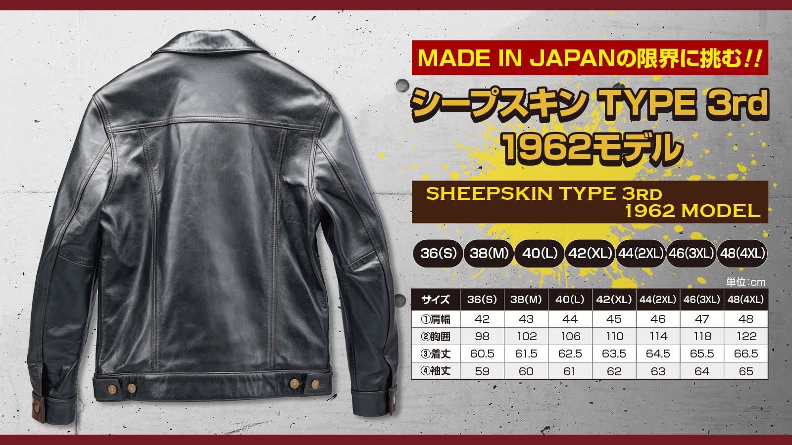 ★美品★23区　シープレザージャケット　38サイズ 23区 シープレザージャケット 38サイズ