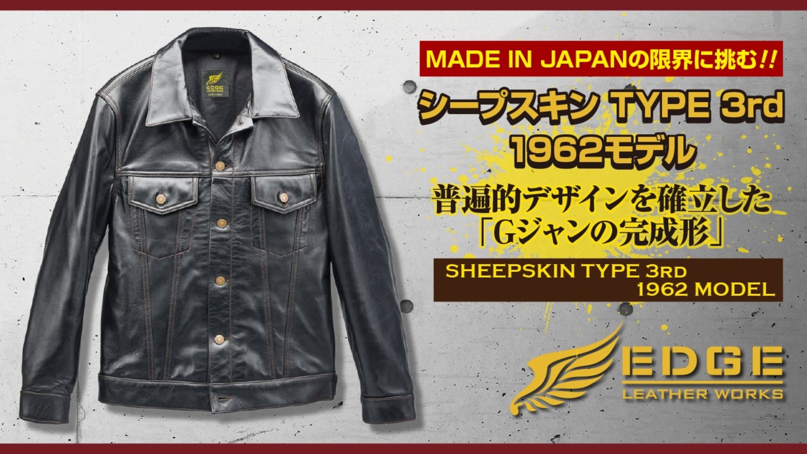 【未使用タグ付き】Edition レザージャケット 牛革 シープレザー切り替え 再生産分 2025 Winter 最新作】Sheep leather blouson（シープレザー