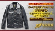 ❣️極美品・激レア❣️Mサイズ・本革・ジージャン 2025年最新】Yahoo!オークション -Gジャン レザー ジャケット