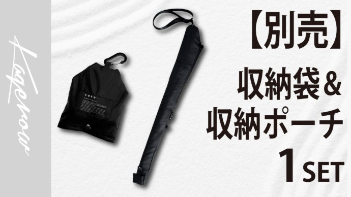 耐風x耐光x遮熱x軽量x16本骨ビニール傘 「KAGEROW