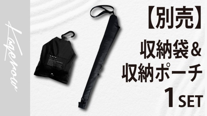 耐風x耐光x遮熱x軽量x16本骨ビニール傘 「KAGEROW