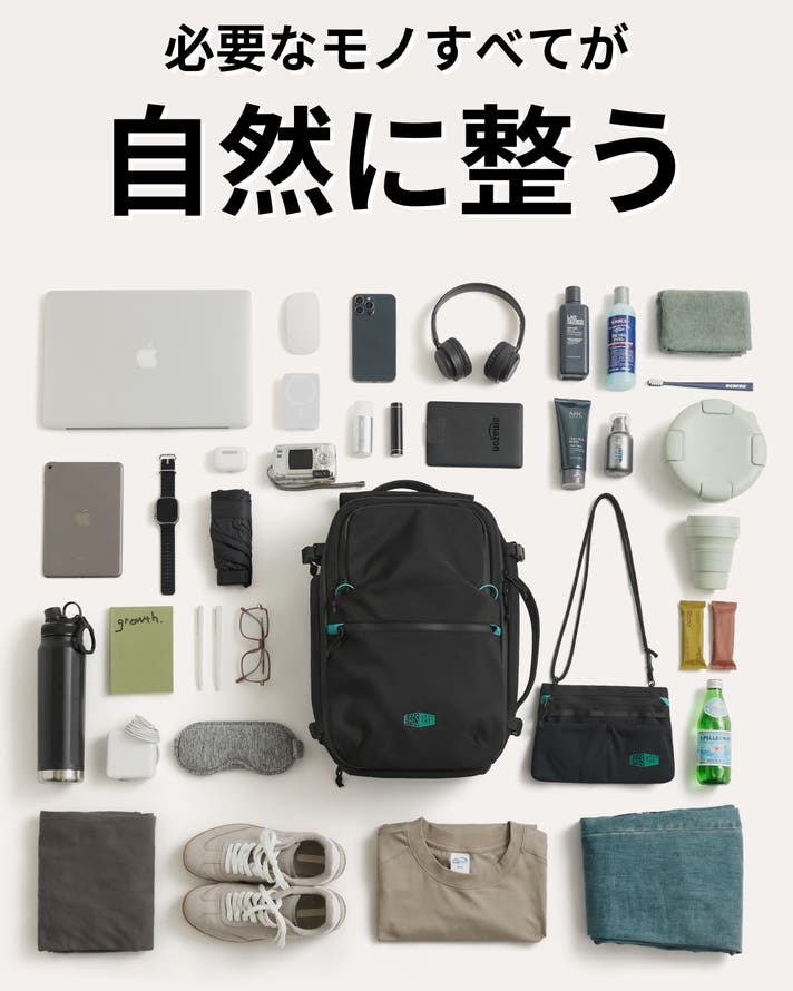 未来を背負うたびへ！無重力を体感、収納力・整理性すべてが一つ