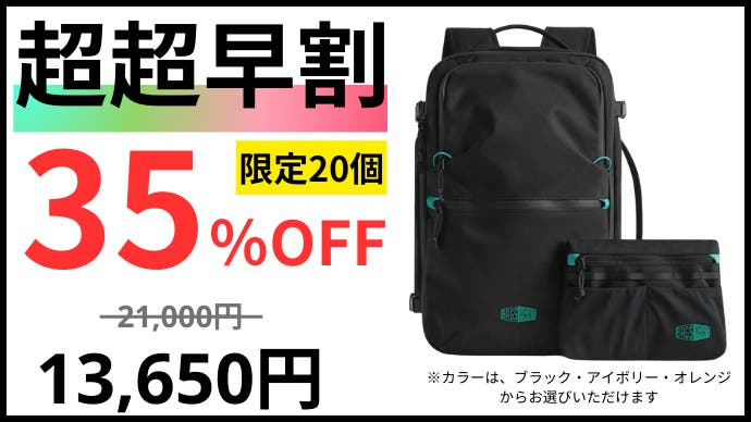 makuake BAGS MART バックパック ブラック/ブルー makuake BAGS MART バックパック ブラック/ブルー