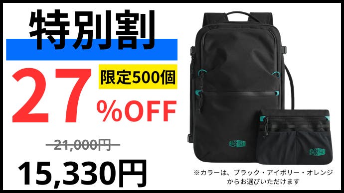 makuake BAGS MART バックパック ブラック/ブルー makuake BAGS MART バックパック ブラック/ブルー ディープ