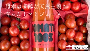 【きっかけは熊本地震】本当に必要とされる天然ジュース作りと現在の農家事情