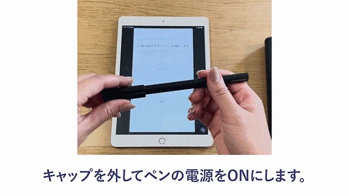 Makuake｜【アナログ×先端技術】手書きを1秒でにデジタル化