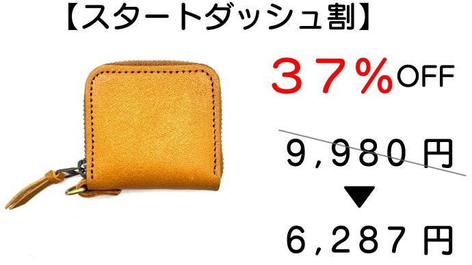 手のひらサイズの頼れる相棒『6cm×6cm』サイズで小さくて