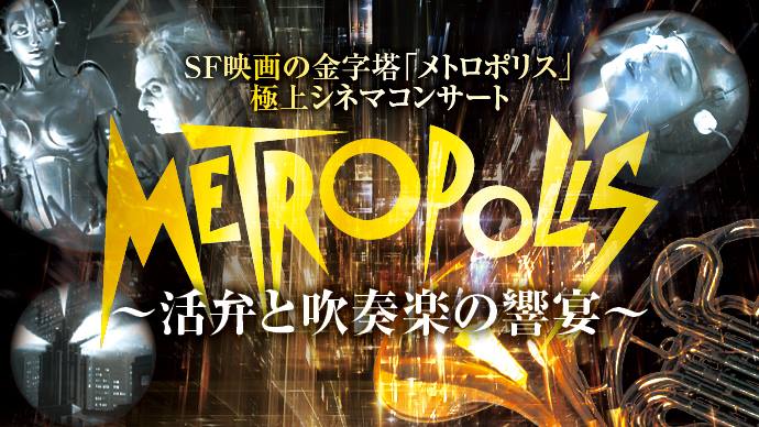 お値下げ‼️メトロポリス メトロポリス ラージチェックイン 4ホイール ブラック／ブラック