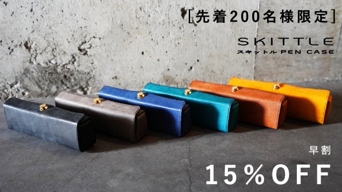 ペンシル、ケース込み、その他オマケ MDS BtoB |#エルコミューン ペンケース おばけ フラットペンケース