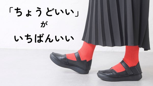 【革のカシミヤ・鹿革】甲高さんも甲低さんも、外反母趾にもやさしい、極柔パンプス！