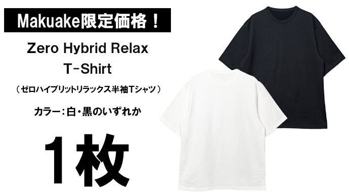 【L】新品未使用 MOVEMENT LIFESTYLE Tシャツ 健康な身体づくりをサポート。「リラックスタイムを整える」日本製の