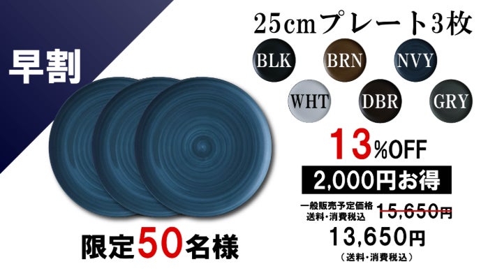 備前焼 三つ足8皿 備前焼 三つ足8皿 備前焼 三つ足8皿 備前焼 8寸皿の通販はau PAY