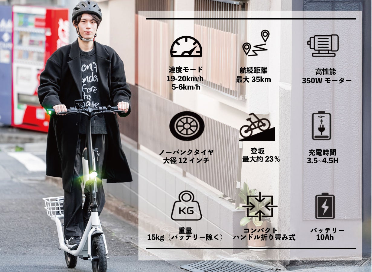 幅広設計&安定走行!「怖くない」免許不要の電動スクーター 幅広設計&安定走行!「怖くない」免許不要の電動スクーター