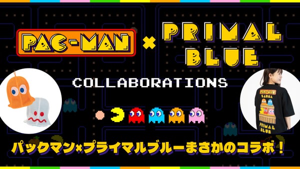 パックマンのサウナグッズがMakuake限定先行販売開始！