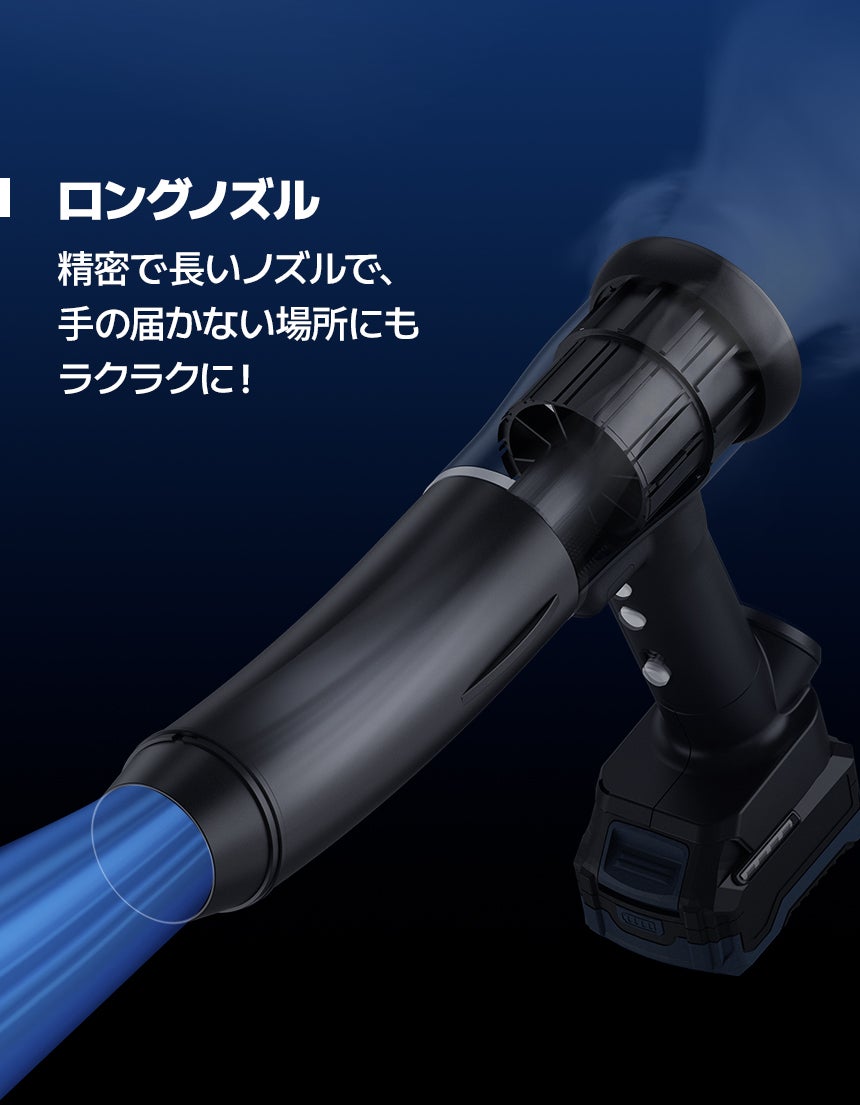 手のひらに嵐を。時速200 kmの強力エアブロワー「AirCannon