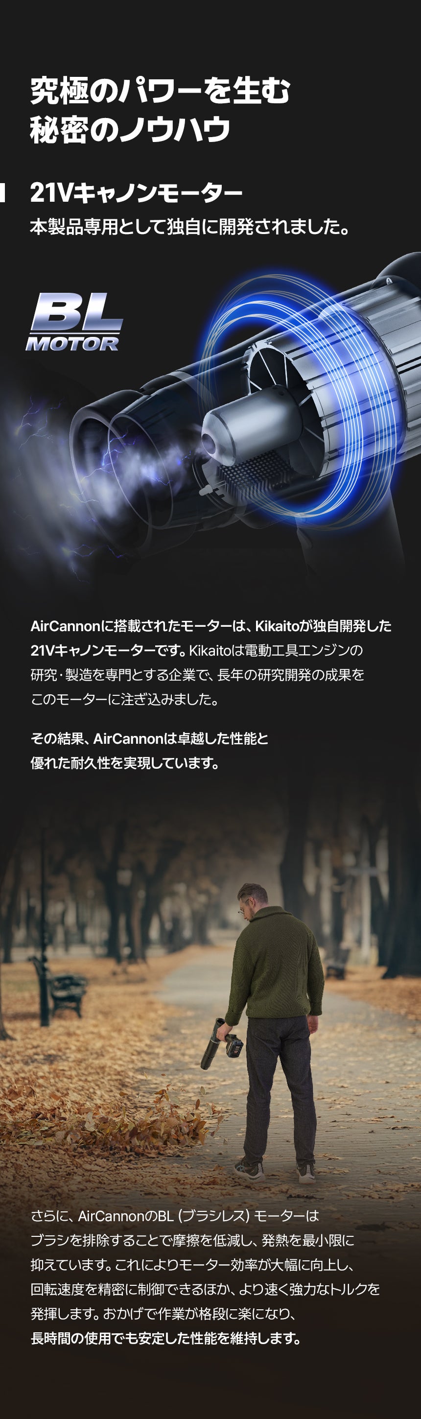 手のひらに嵐を。時速200 kmの強力エアブロワー「AirCannon