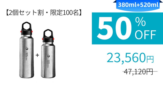 第二弾！99.8%高純度チタンボトル｜軍用規格再進化SWISS