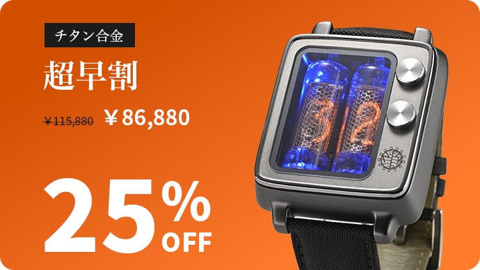 NEONWORKS ニキシー管 腕時計 IN16 チタン NEONWORKS ニキシー管 腕時計 IN16 チタン メンズ