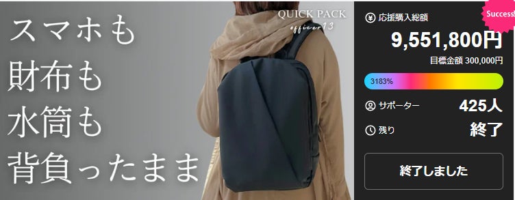 QUICK PACK officer13 リュックサック NIG 快適通勤リュック「QUICK PACK officer」 – NIGオンラインストア