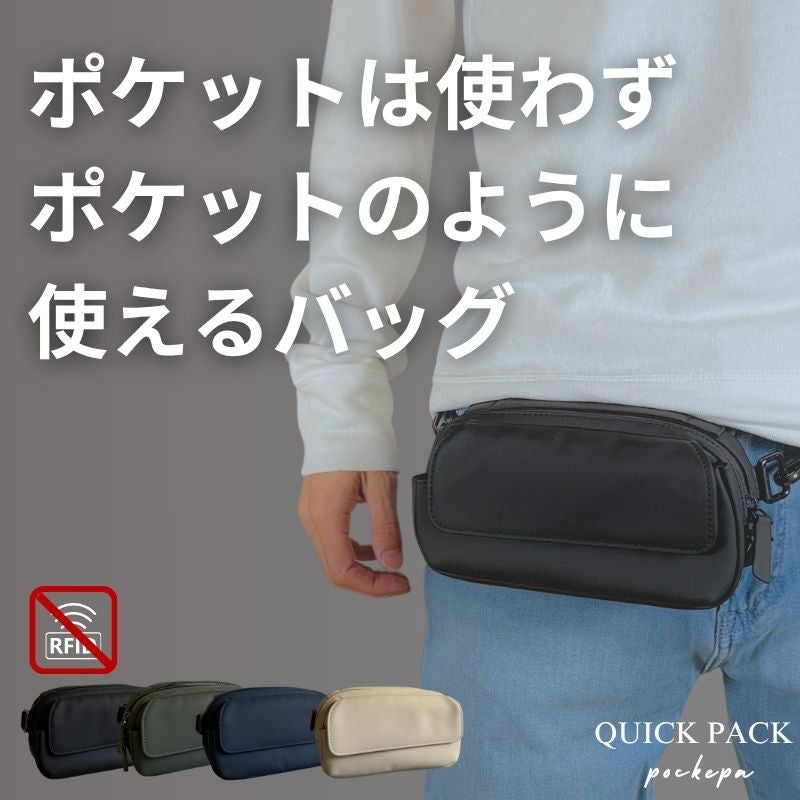 Makuake｜探さない。降ろさない。背負ったまま“3秒で取り出せる”快適