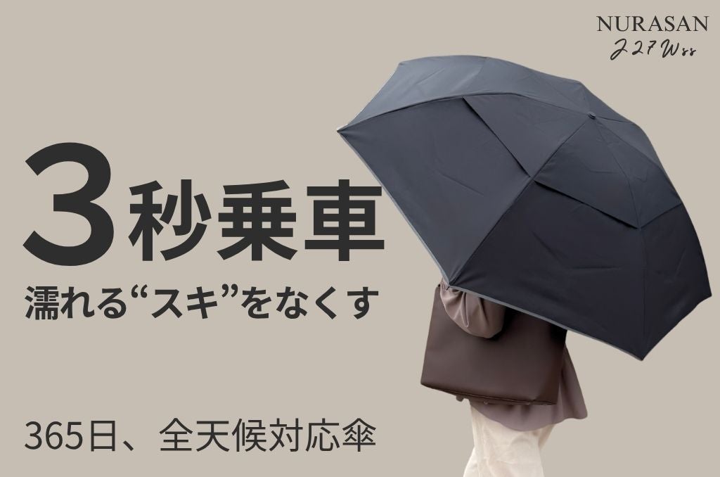 Makuake｜探さない。降ろさない。背負ったまま“3秒で取り出せる”快適