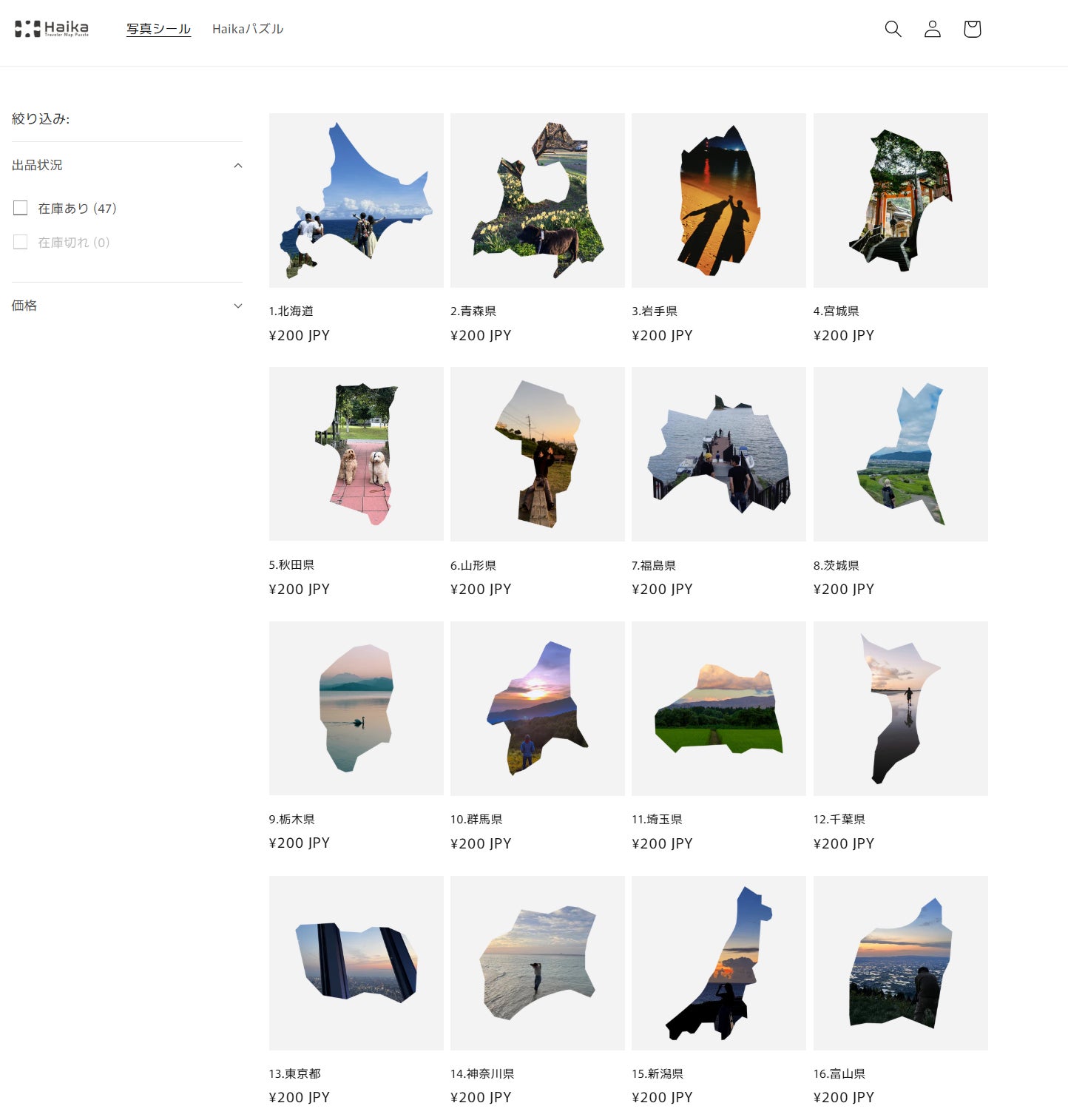 Makuake｜「想いを飾る」