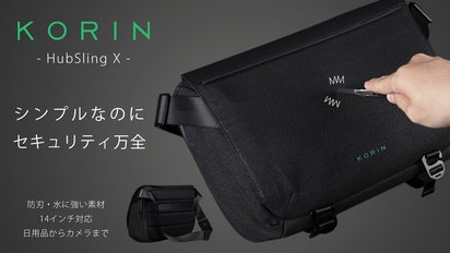 KORIN HubSling X スリングバッグ ショルダーバッグ 14インチPCからカメラまで収納。外部から護る防犯スリング