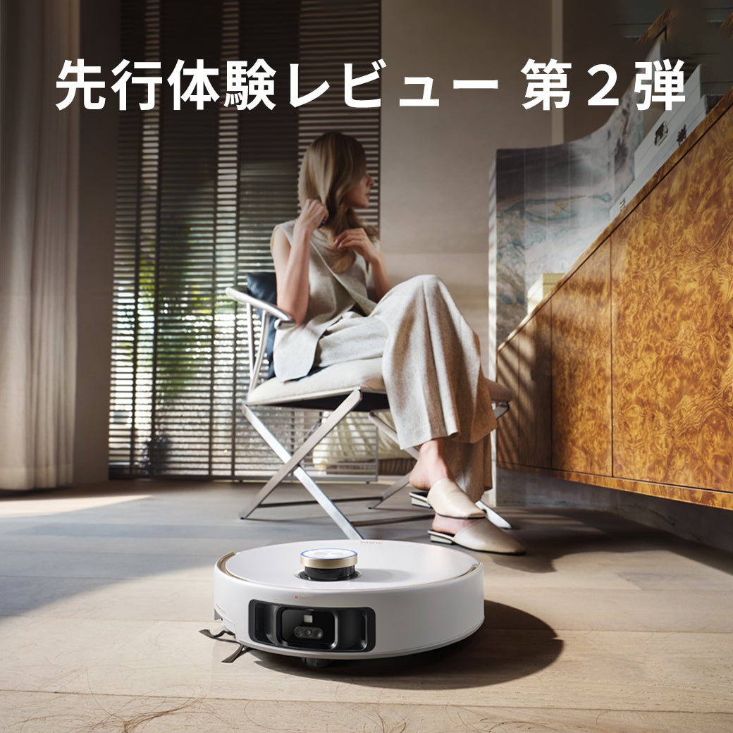【美品】MOVA V50 ウルトラロボット掃除機 ＊ 水拭き機能付き AIで革新｜24,000Pa圧倒的パワーで清掃の頂点へ！ロボット掃除機