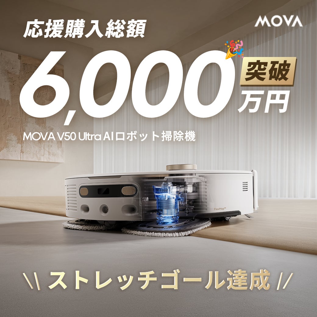 掃除機・クリーナー MOVA V50 Ultra MOVA V50 Ultra ロボット掃除機」クイックスタートガイド - YouTube