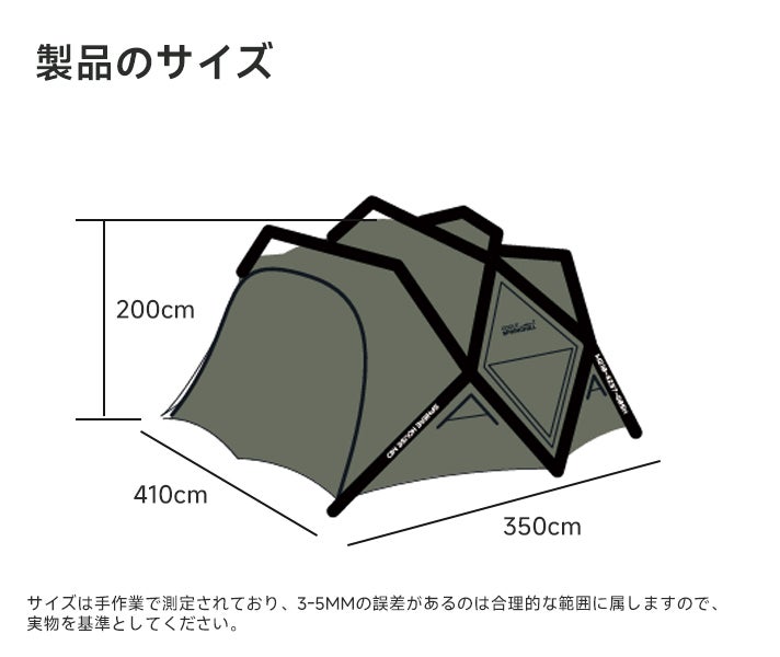 【新品・未使用】Springhill エアドームテント（カーキ色） Springhill-airtent – Gooutspringhill