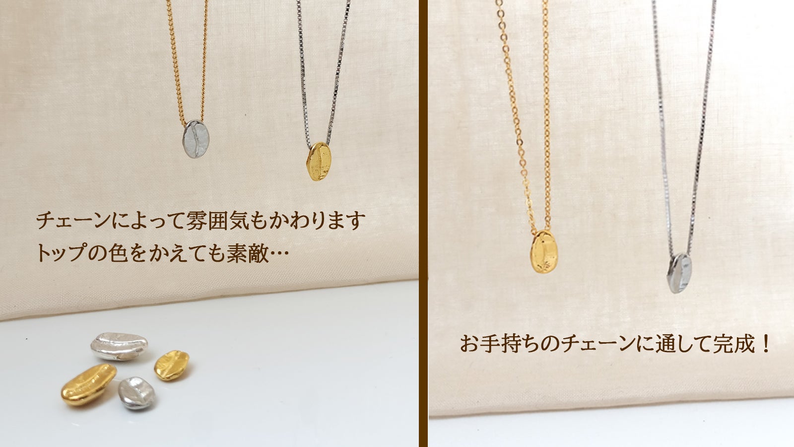 純金＆純プラチナでコーヒー豆！！日本製『意匠登録出願中』本物の魅力