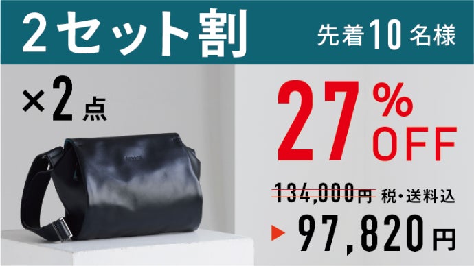 100年続く新定番を】瞬間開閉と防犯を両立した 「本革メッセンジャー