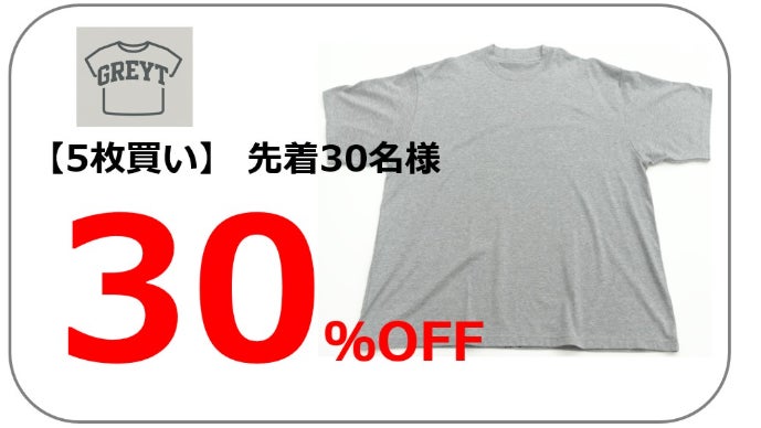汗ジミ出にくい】グレーTシャツ／超高機能・選べる3シルエット・国産綿