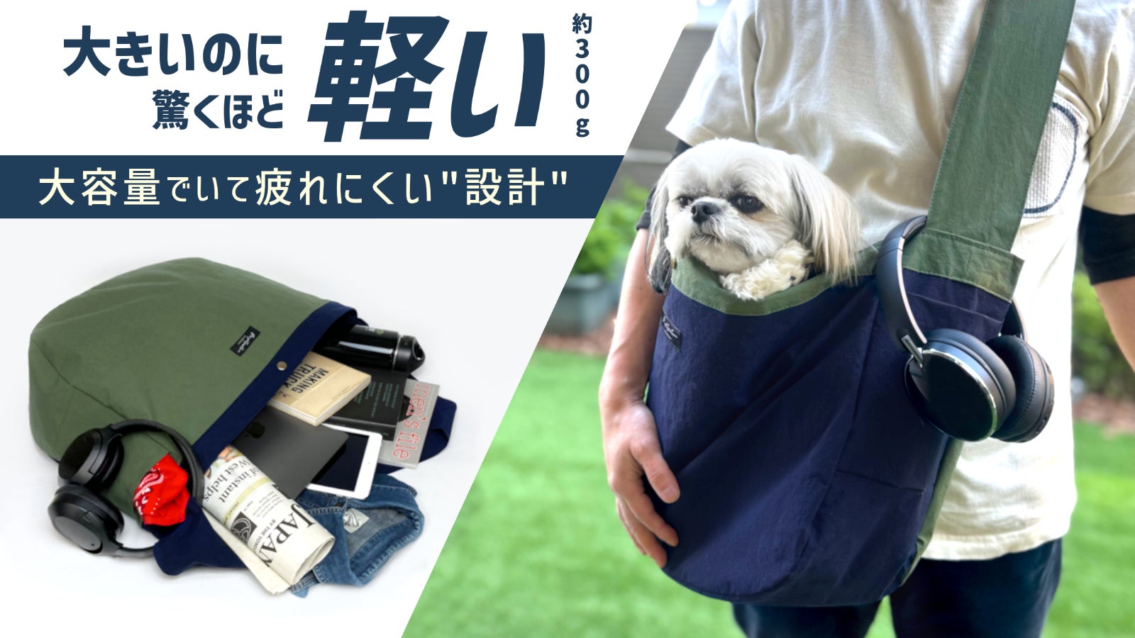 全天候でタフに使える現代版ニュースペーパーバッグ｜【大容量