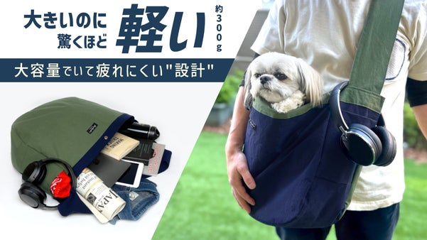 全天候でタフに使える現代版ニュースペーパーバッグ｜【大容量・軽量・撥水・頑丈】