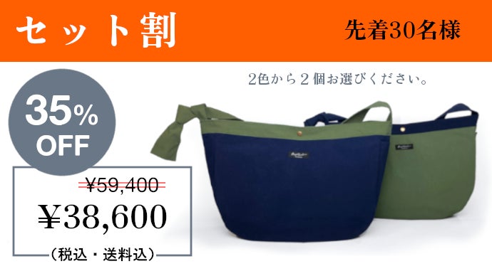 全天候でタフに使える現代版ニュースペーパーバッグ｜【大容量
