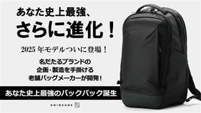 全てのビジネスマンに捧ぐ！計算された収納！雨から荷物も守る！あなた史上最強バッグ