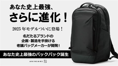 全てのビジネスマンに捧ぐ！計算された収納！雨から荷物も守る！あなた