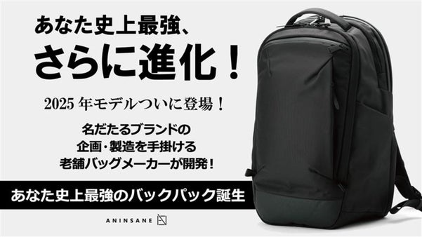 全てのビジネスマンに捧ぐ！計算された収納！雨から荷物も守る！あなた史上最強バッグ