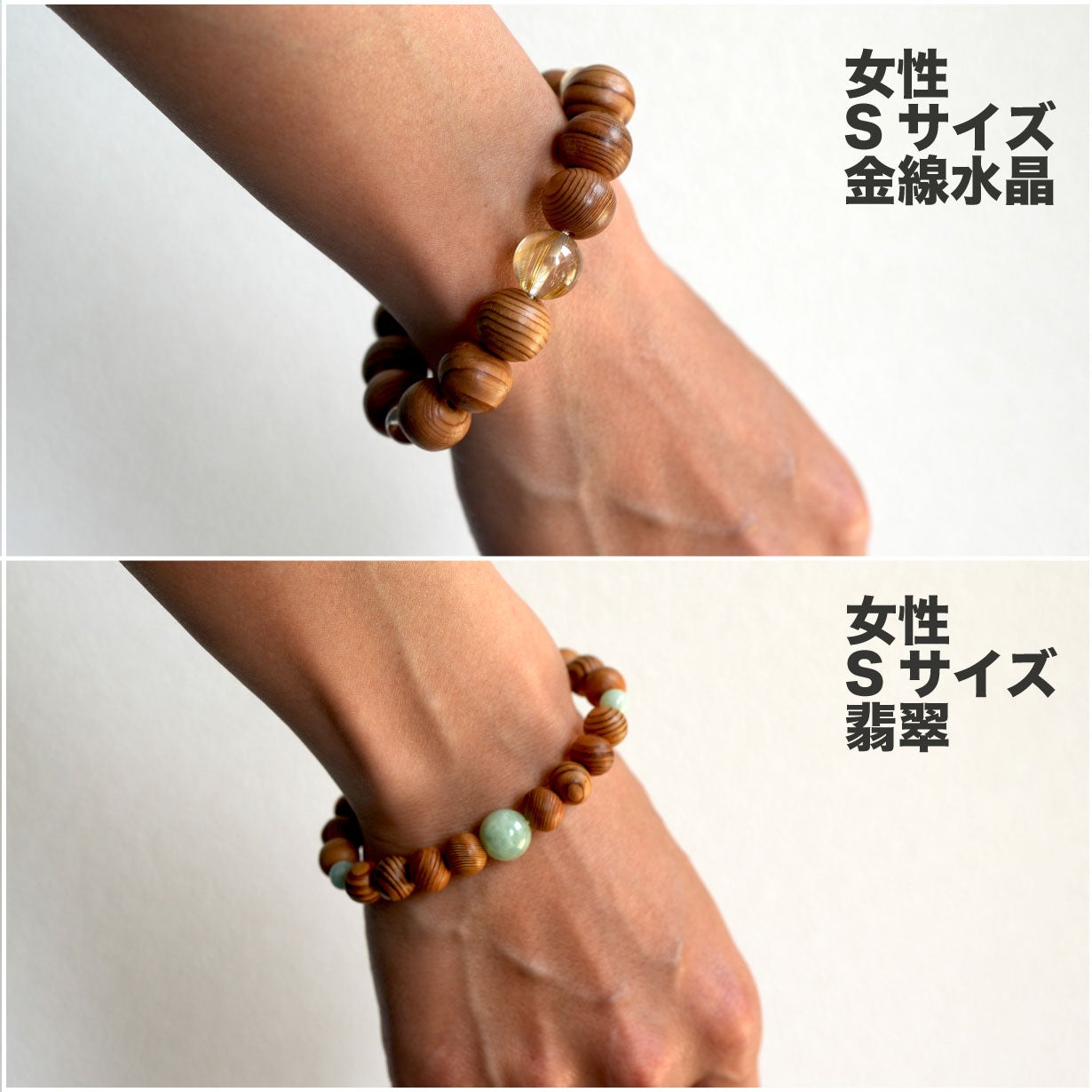 限定各40本】希少な神の宿る木「屋久杉」を使った開運ブレス・金