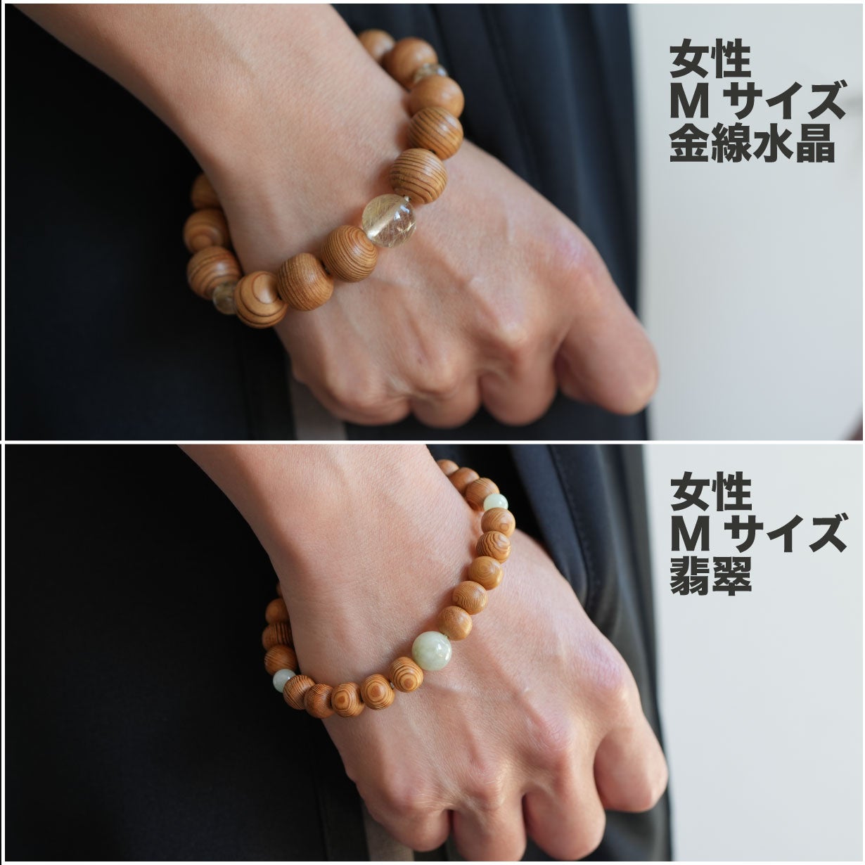 限定各40本】希少な神の宿る木「屋久杉」を使った開運ブレス・金線水晶