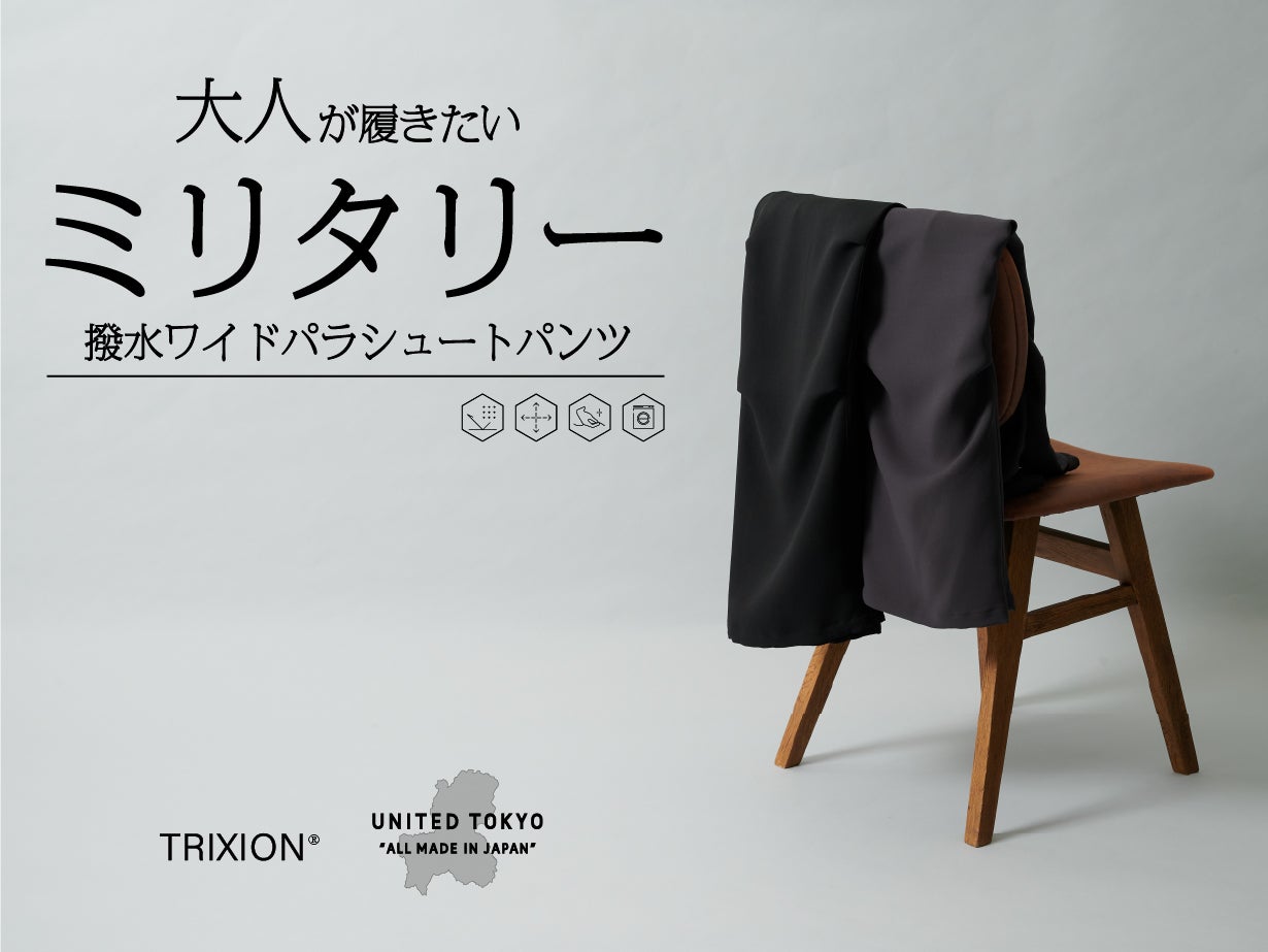 ★UNITED TOKYO
スラントバイカラーニット Shoes Collection｜UNITED TOKYO ONLINE STORE