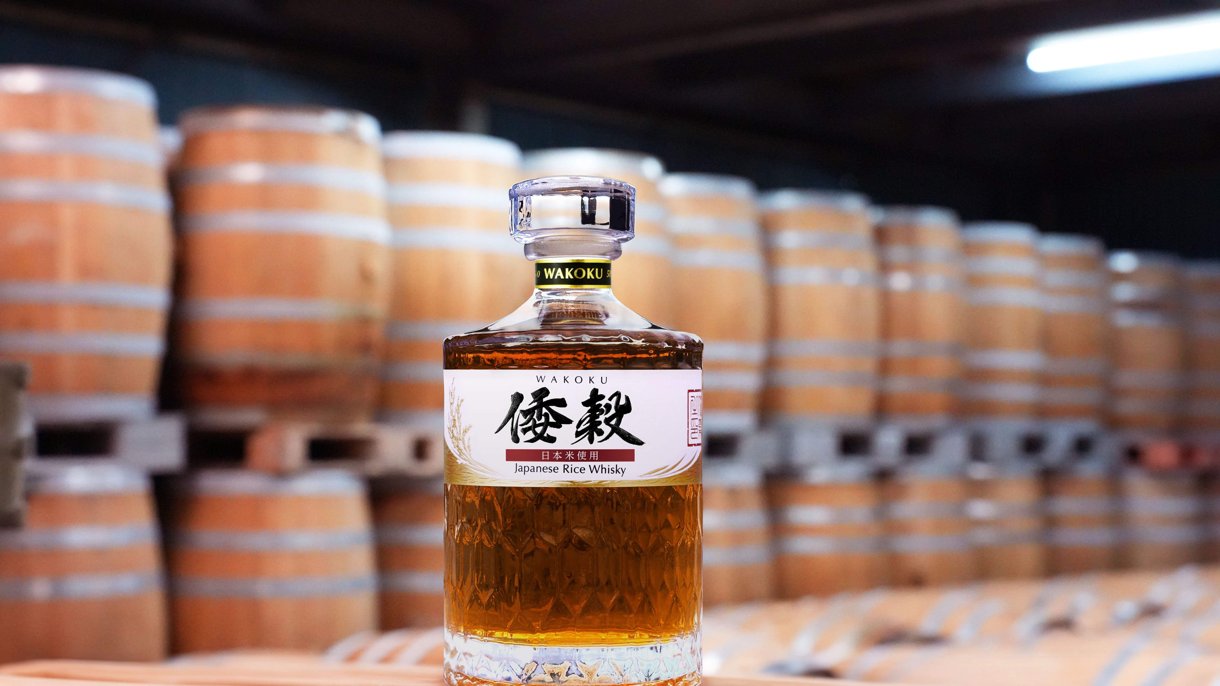 ウイスキー – 【公式】久米仙酒造オンラインショップ
