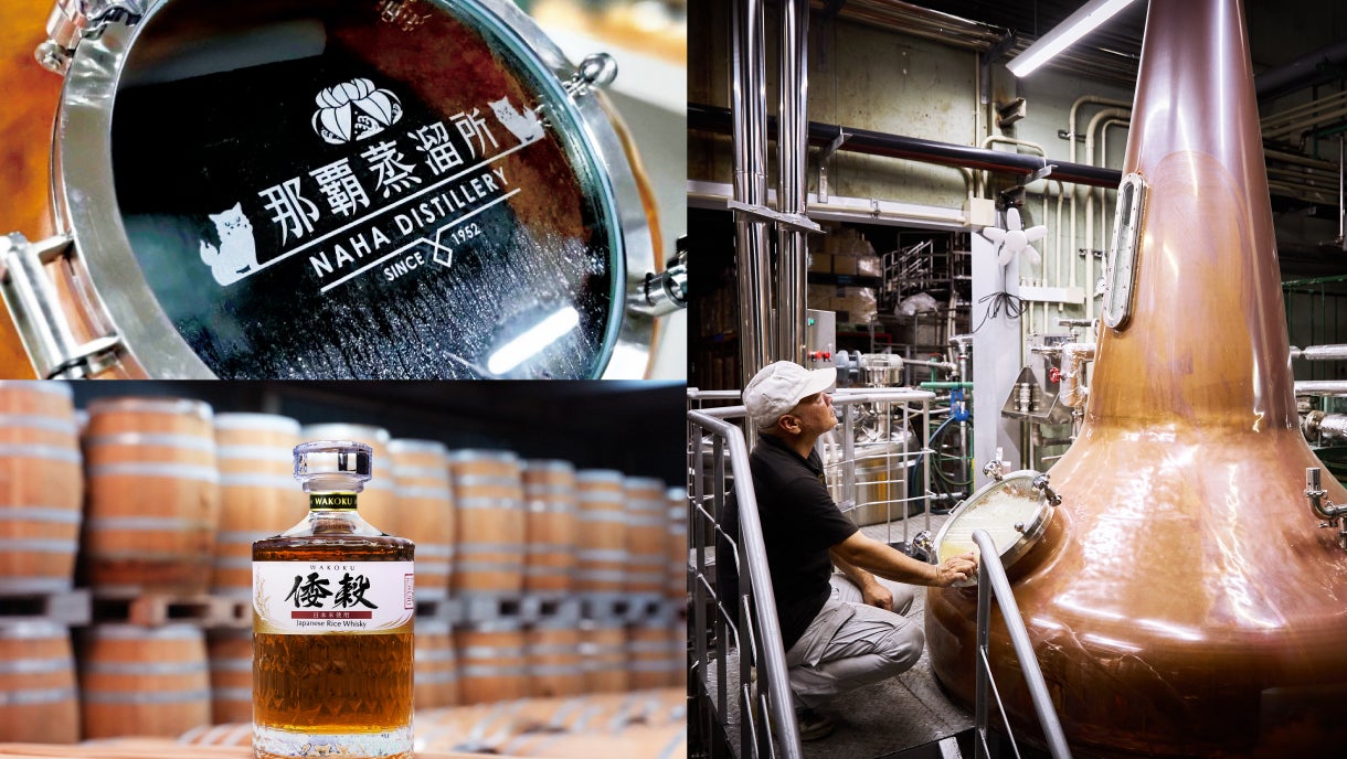 JA全農×久米仙酒造｜日本の食用米で造る沖縄発オールライス