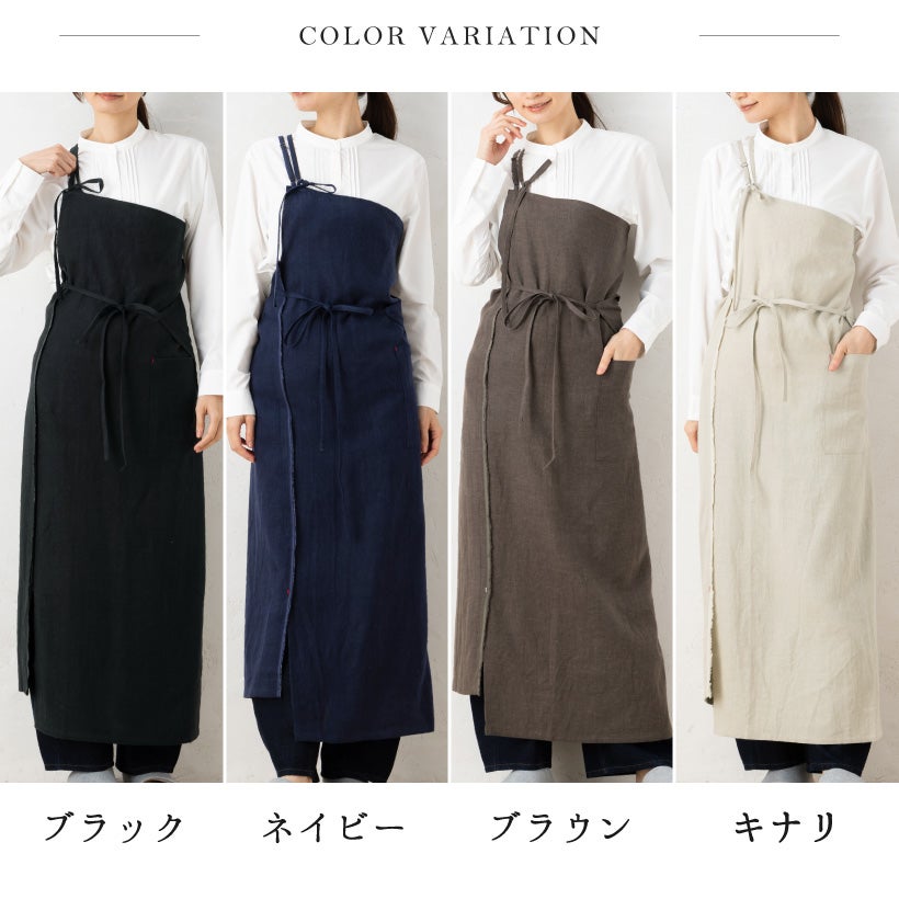 着るエプロン、お出かけエプロン｜マクアケ - アタラシイものや体験の